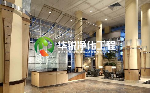 醫(yī)院凈化工程設(shè)計(jì)