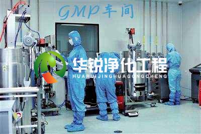 gmp車間