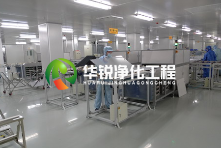 電子凈化工程
