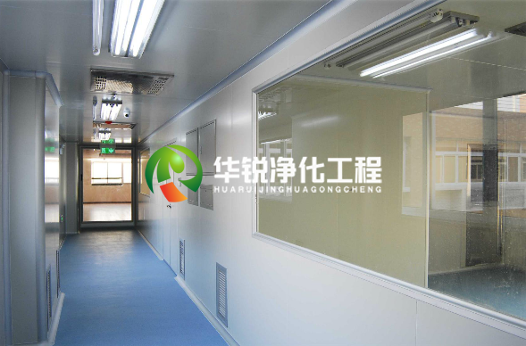 凈化車間施工